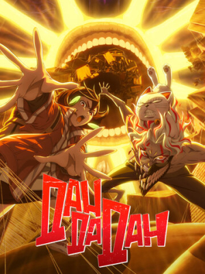 Дандадан 2 сезон