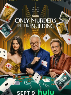 Убийства в одном здании 5 сезон